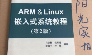 c嵌入式编程常用教程（初学嵌入式看什么书)