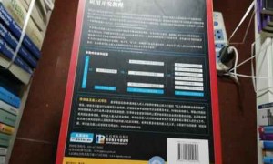 嵌入式linux开发教程视频