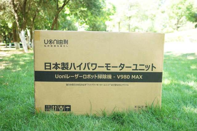 嵌入式linux移植教程_日本uoni由利扫地机器人体验插图(1)