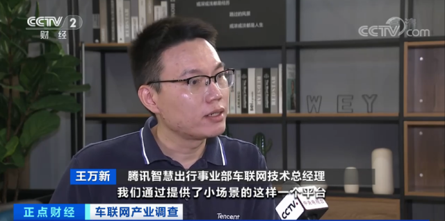 车联网产业规模或超千亿：车钥匙或将成为历史 企业纷纷抢滩插图(2)