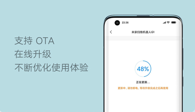 米家G1拖扫一体机器人-本年度幸福感回报最高的一次消费插图(11)