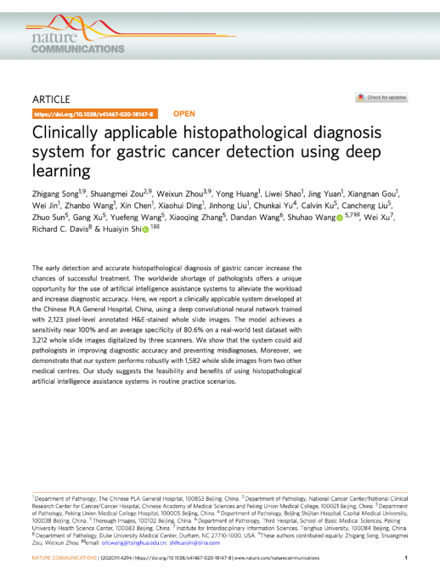 中国自主病理人工智能诊断系统Nature子刊刊发 病理诊断迎来时代拐点插图(1)