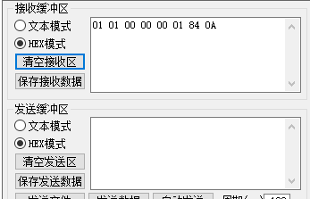 单片机串口发送一组8个数据，偏偏第2个数据错误，其他数据都对，请问是怎么回事？插图