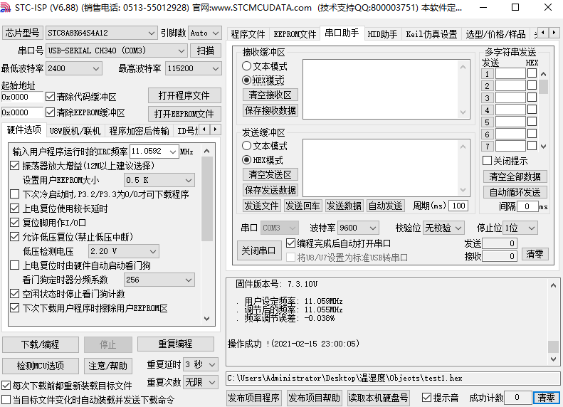 请问下STC8A8K单片机驱动DHT22在串口显示，没有数据插图